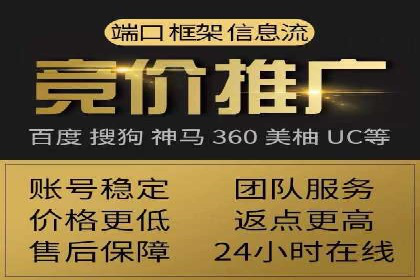 百度竞价排名案例：如何提升广告点击率