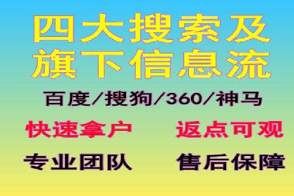 sem竞价代运营策略在移动端的成功应用案例