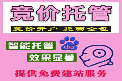 信息流推广开户的五大经典案例